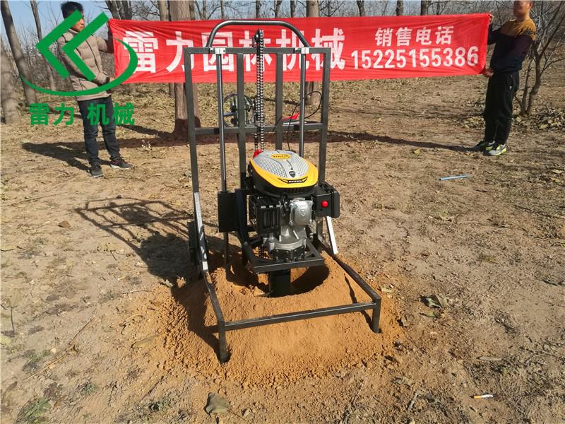 手推式種樹挖坑機